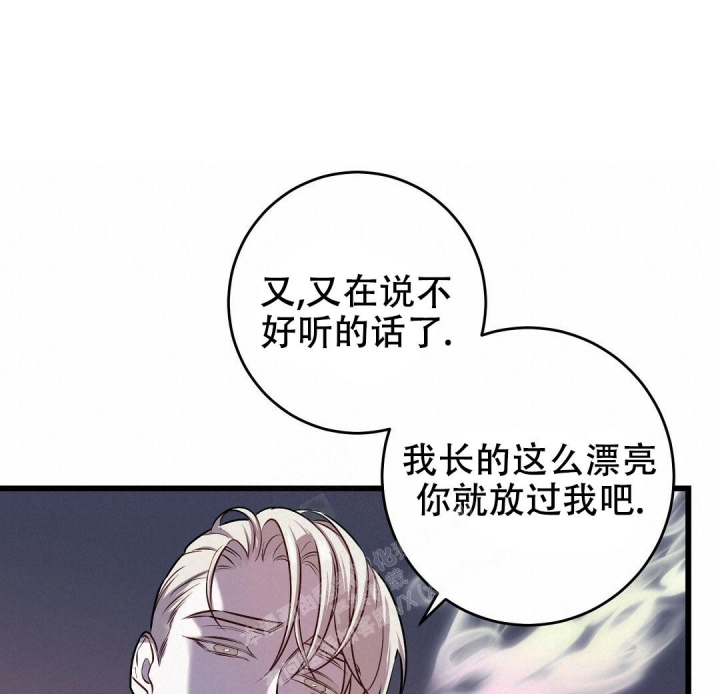 《来自深渊(第一季完结)》漫画最新章节第16话免费下拉式在线观看章节第【67】张图片