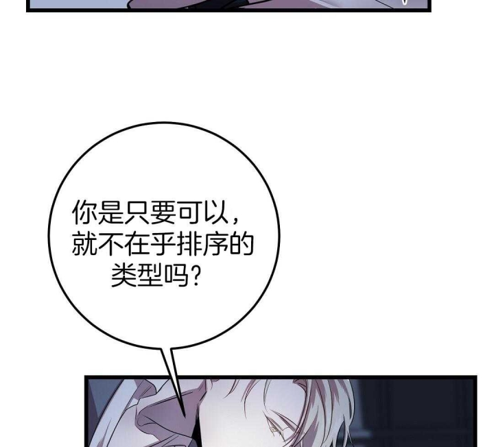 《来自深渊(第一季完结)》漫画最新章节第7话免费下拉式在线观看章节第【59】张图片