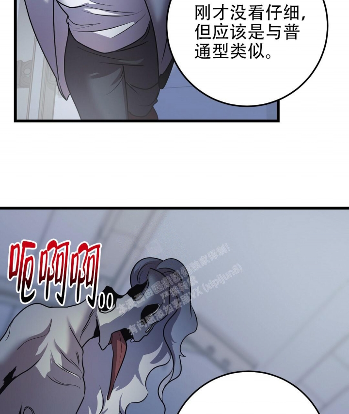 《来自深渊(第一季完结)》漫画最新章节第31话免费下拉式在线观看章节第【23】张图片