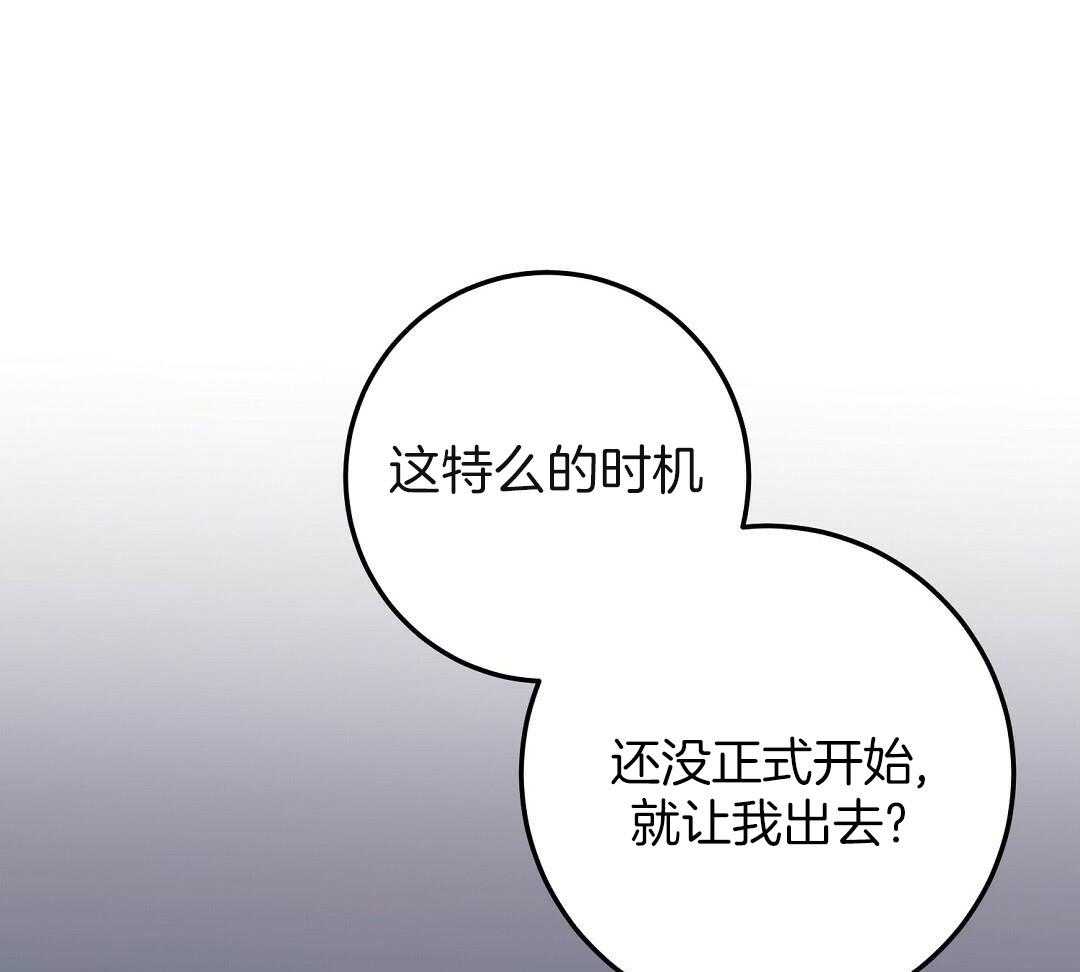 《来自深渊(第一季完结)》漫画最新章节第61话免费下拉式在线观看章节第【15】张图片