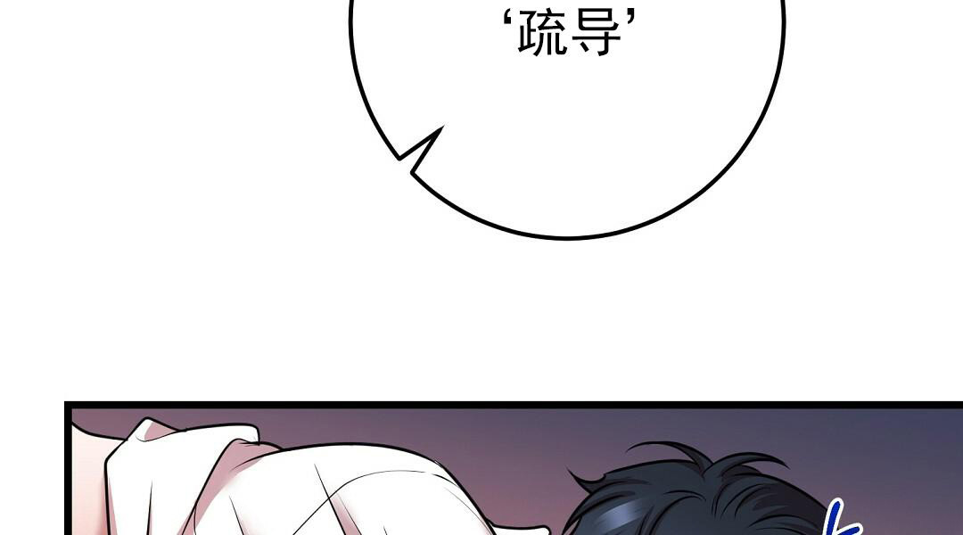 《来自深渊(第一季完结)》漫画最新章节第48话免费下拉式在线观看章节第【35】张图片