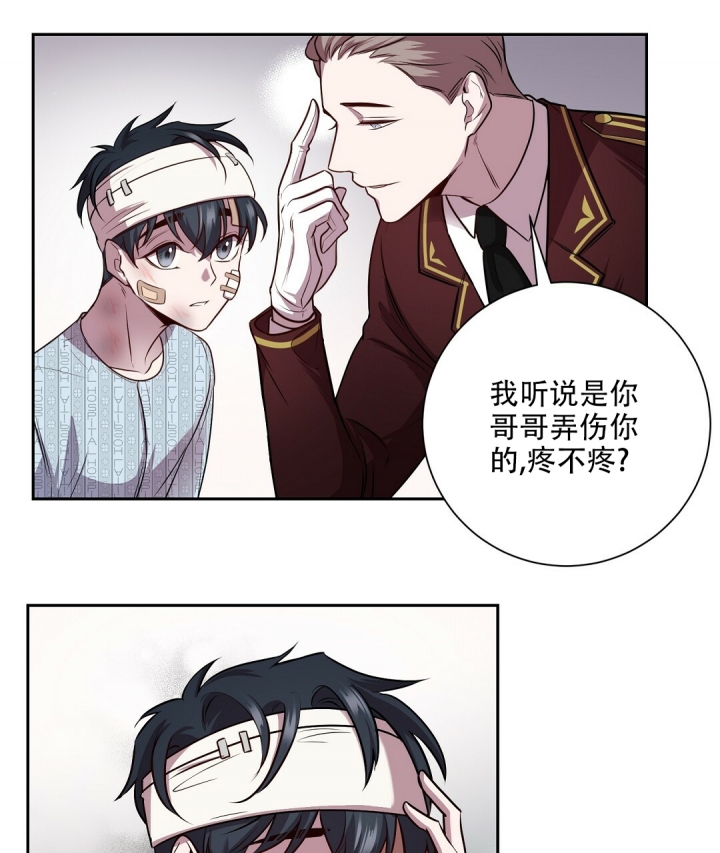 《来自深渊(第一季完结)》漫画最新章节第1话免费下拉式在线观看章节第【17】张图片