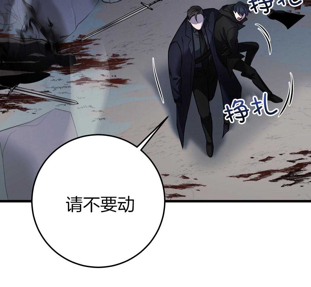 《来自深渊(第一季完结)》漫画最新章节第68话免费下拉式在线观看章节第【67】张图片