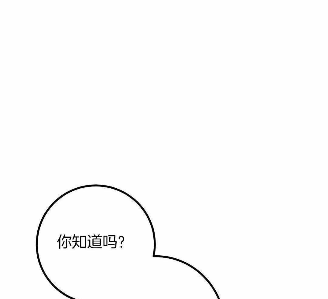 《来自深渊(第一季完结)》漫画最新章节第83话免费下拉式在线观看章节第【1】张图片