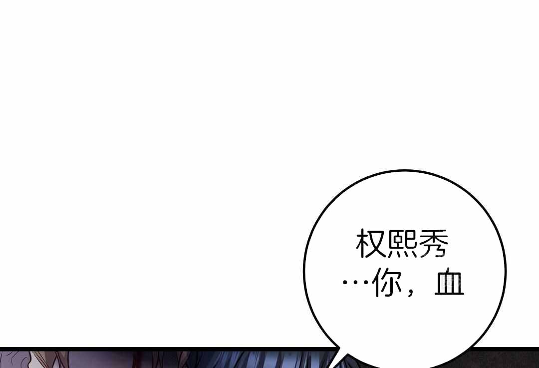 《来自深渊(第一季完结)》漫画最新章节第75话免费下拉式在线观看章节第【99】张图片