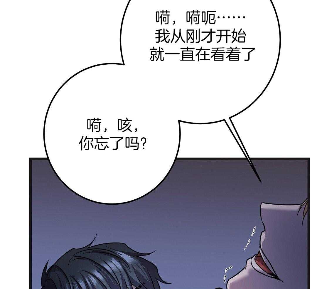 《来自深渊(第一季完结)》漫画最新章节第70话免费下拉式在线观看章节第【91】张图片