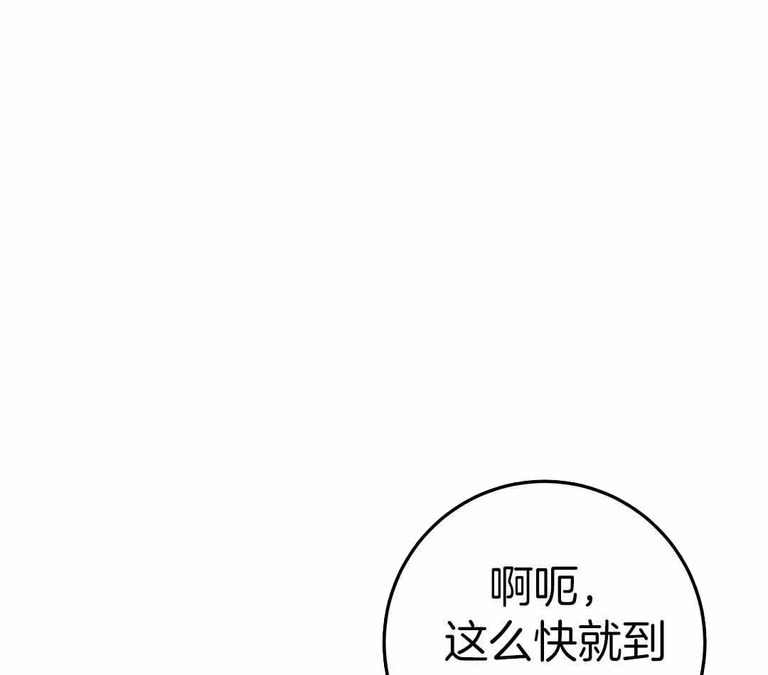 《来自深渊(第一季完结)》漫画最新章节第76话免费下拉式在线观看章节第【1】张图片