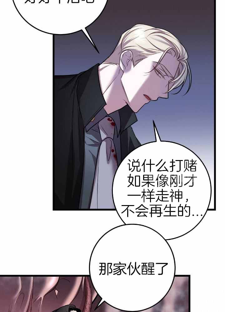 《来自深渊(第一季完结)》漫画最新章节第77话免费下拉式在线观看章节第【35】张图片