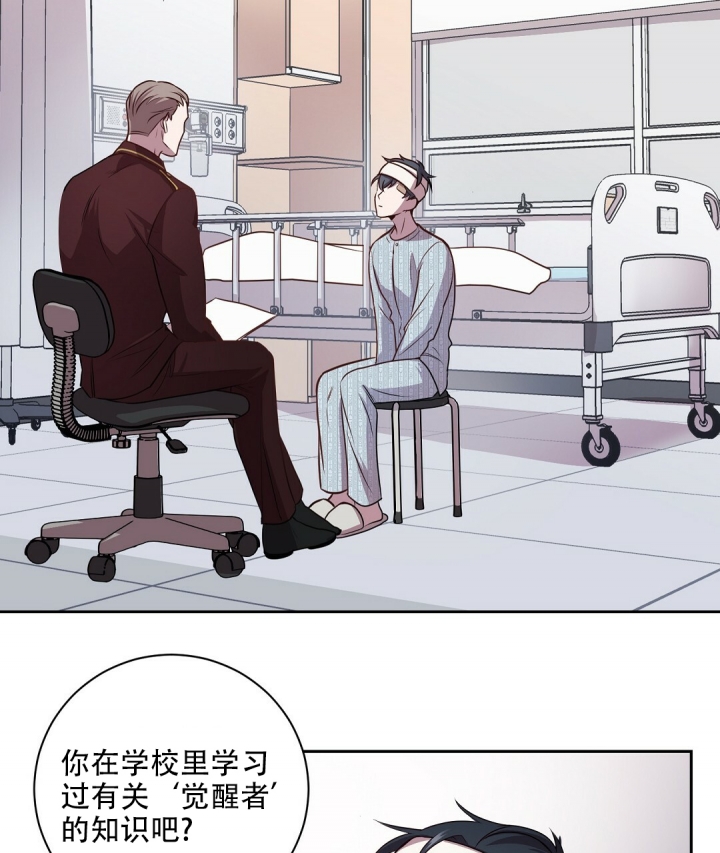 《来自深渊(第一季完结)》漫画最新章节第1话免费下拉式在线观看章节第【7】张图片