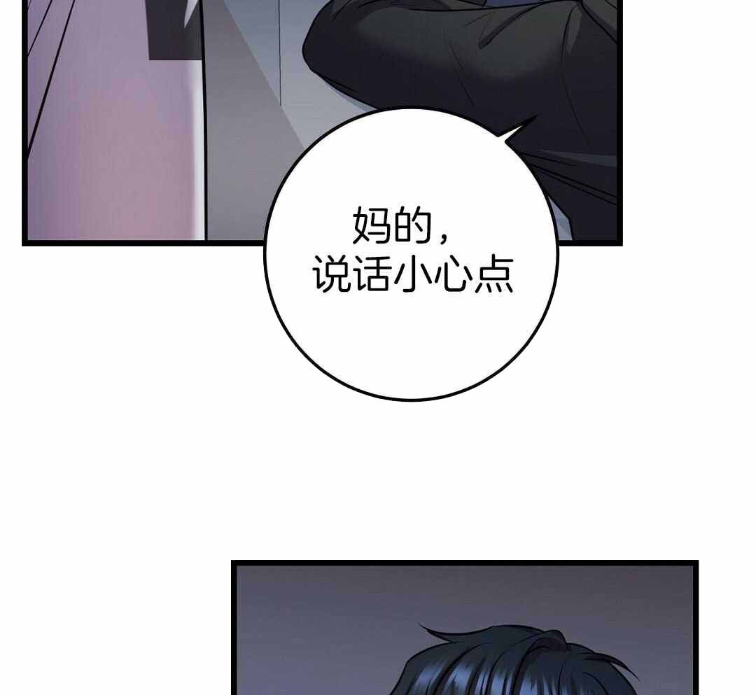 《来自深渊(第一季完结)》漫画最新章节第57话免费下拉式在线观看章节第【41】张图片