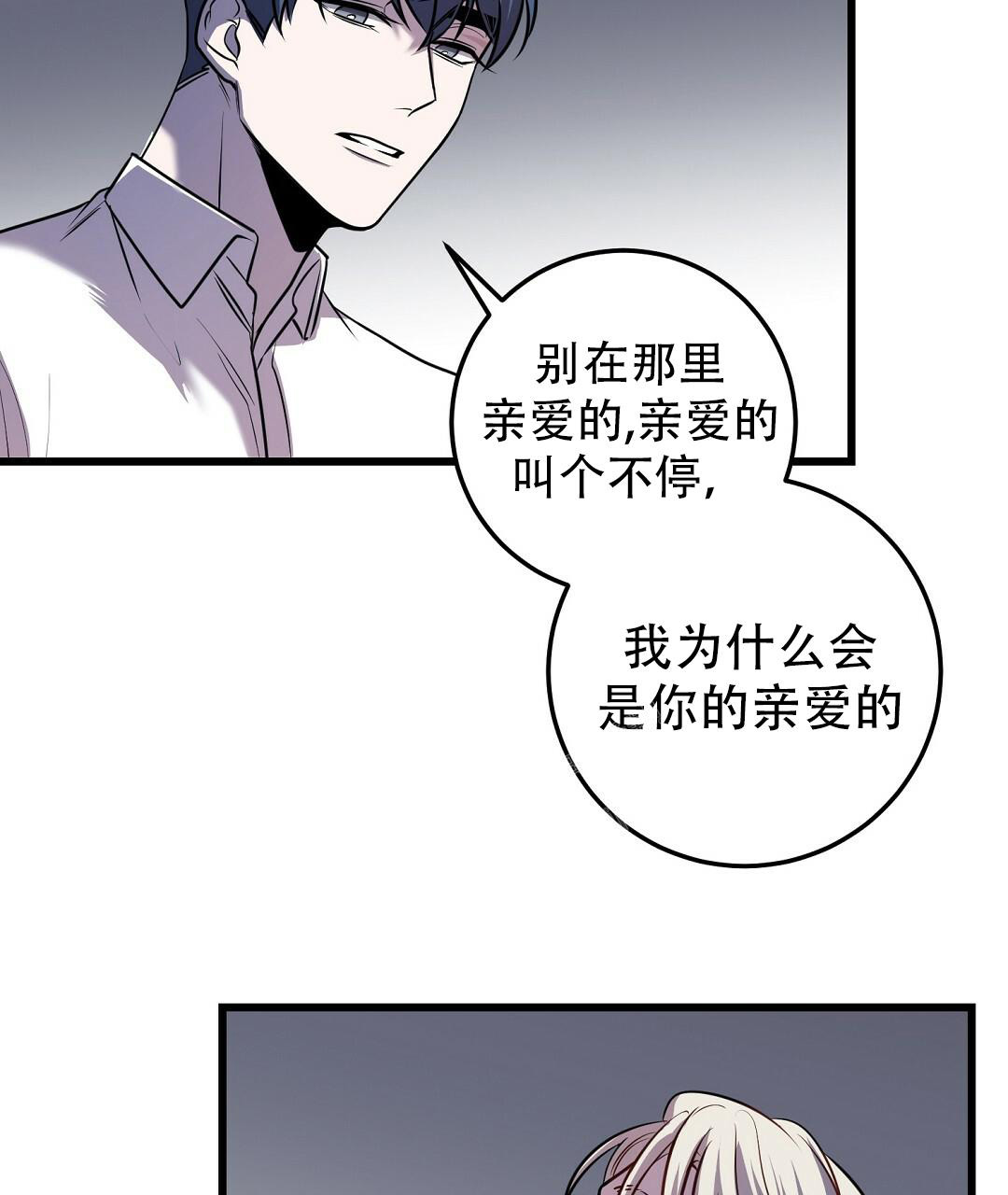 《来自深渊(第一季完结)》漫画最新章节第44话免费下拉式在线观看章节第【45】张图片