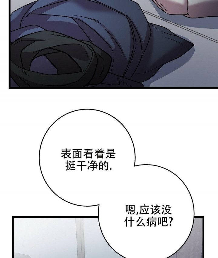 《来自深渊(第一季完结)》漫画最新章节第16话免费下拉式在线观看章节第【3】张图片