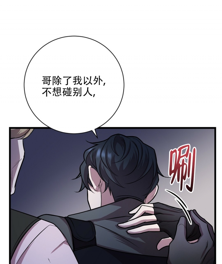 《来自深渊(第一季完结)》漫画最新章节第3话免费下拉式在线观看章节第【1】张图片