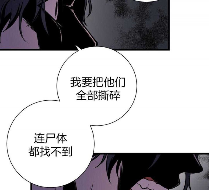 《来自深渊(第一季完结)》漫画最新章节第4话免费下拉式在线观看章节第【55】张图片