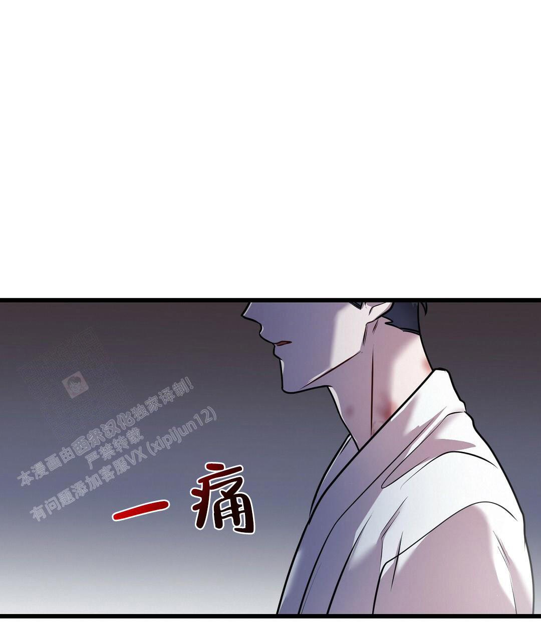 《来自深渊(第一季完结)》漫画最新章节第50话免费下拉式在线观看章节第【3】张图片