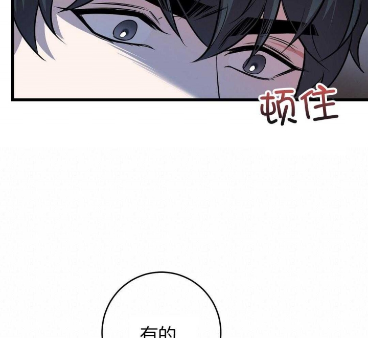 《来自深渊(第一季完结)》漫画最新章节第8话免费下拉式在线观看章节第【133】张图片