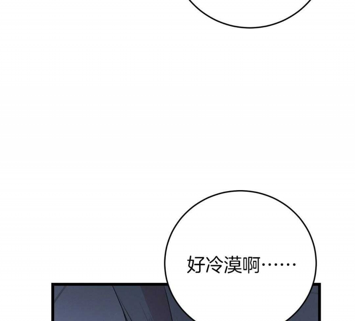 《来自深渊(第一季完结)》漫画最新章节第10话免费下拉式在线观看章节第【81】张图片