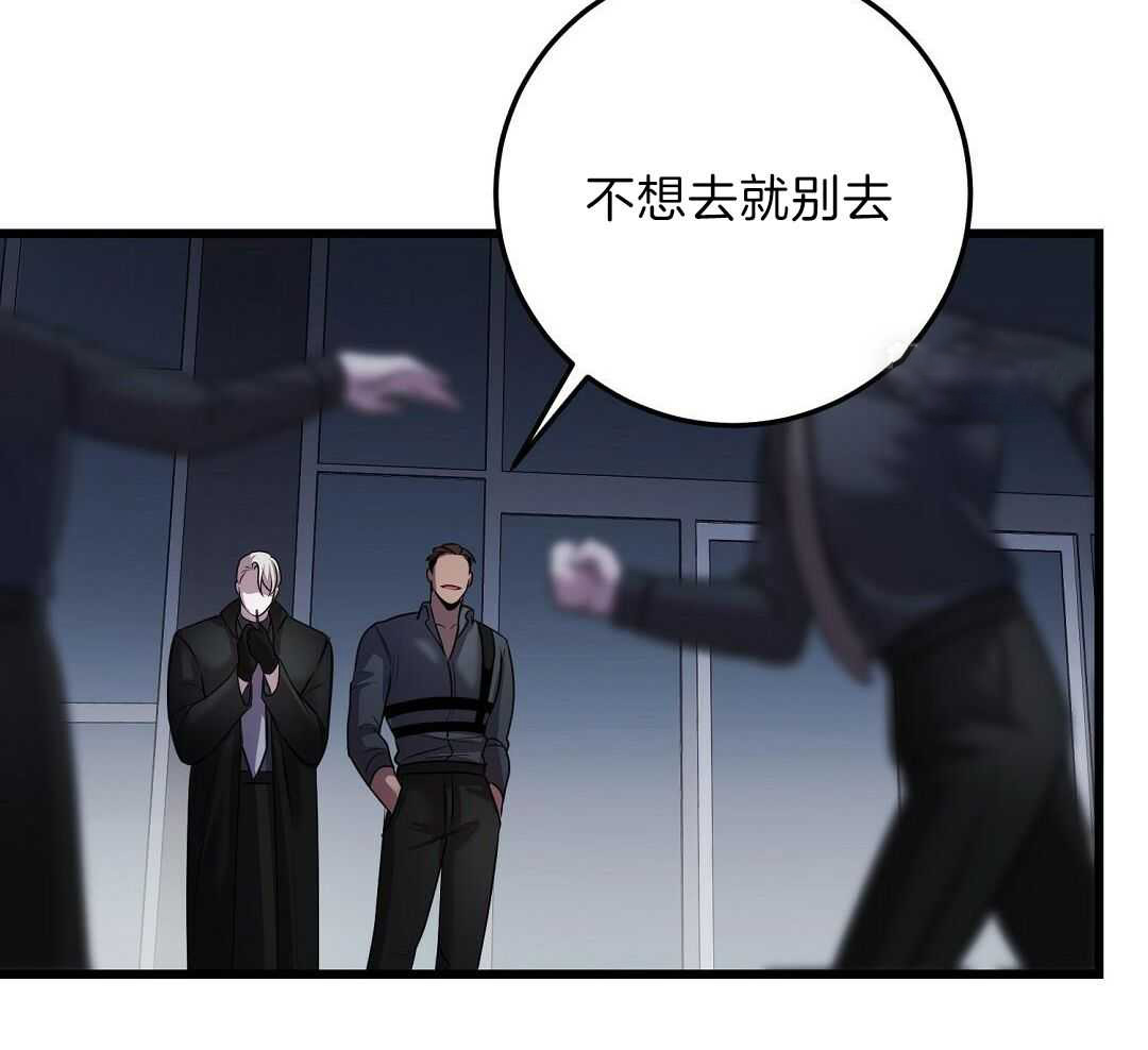 《来自深渊(第一季完结)》漫画最新章节第63话免费下拉式在线观看章节第【61】张图片