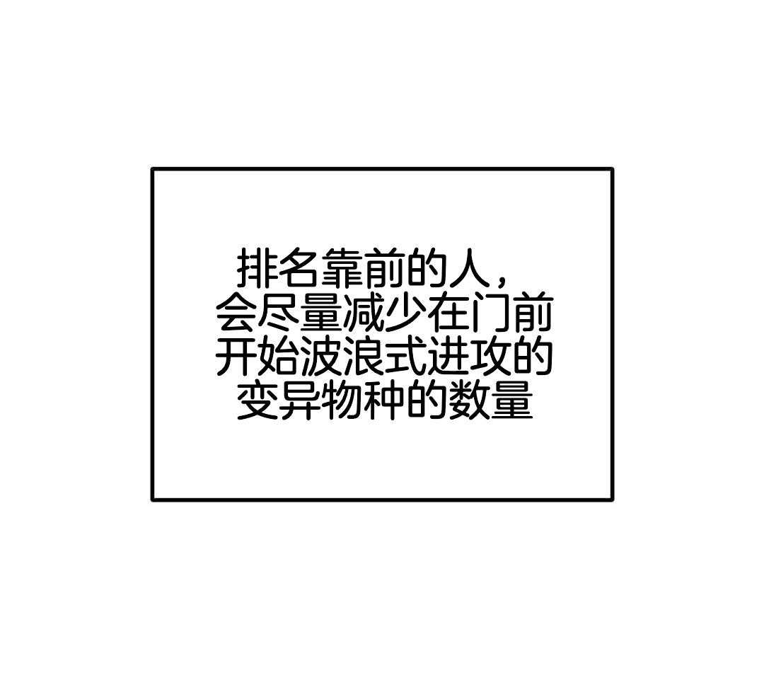 《来自深渊(第一季完结)》漫画最新章节第66话免费下拉式在线观看章节第【67】张图片