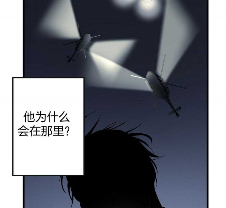 《来自深渊(第一季完结)》漫画最新章节第8话免费下拉式在线观看章节第【141】张图片