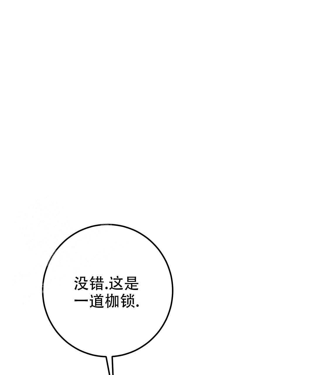 《来自深渊(第一季完结)》漫画最新章节第50话免费下拉式在线观看章节第【75】张图片