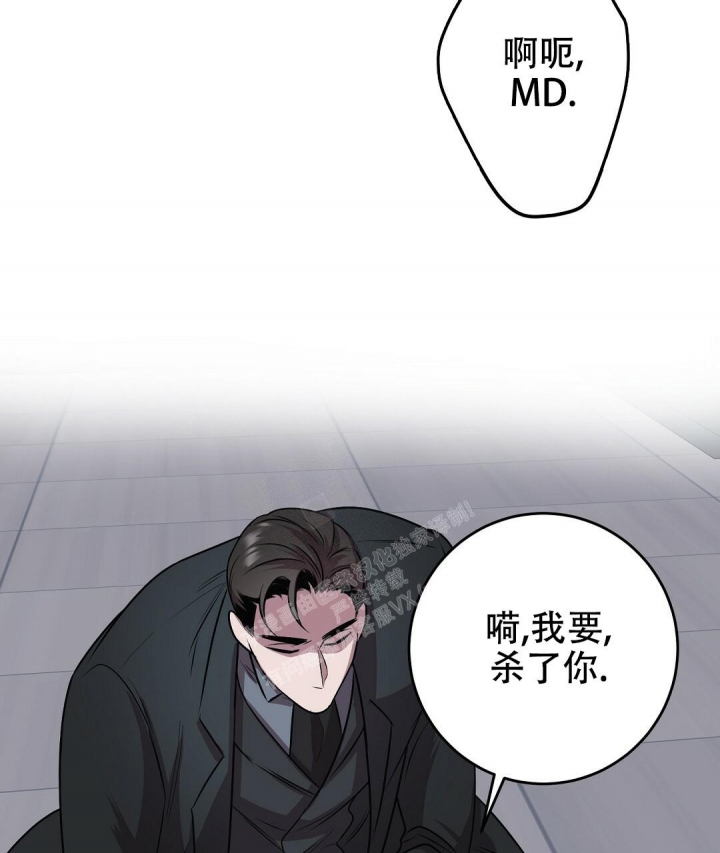 《来自深渊(第一季完结)》漫画最新章节第16话免费下拉式在线观看章节第【63】张图片