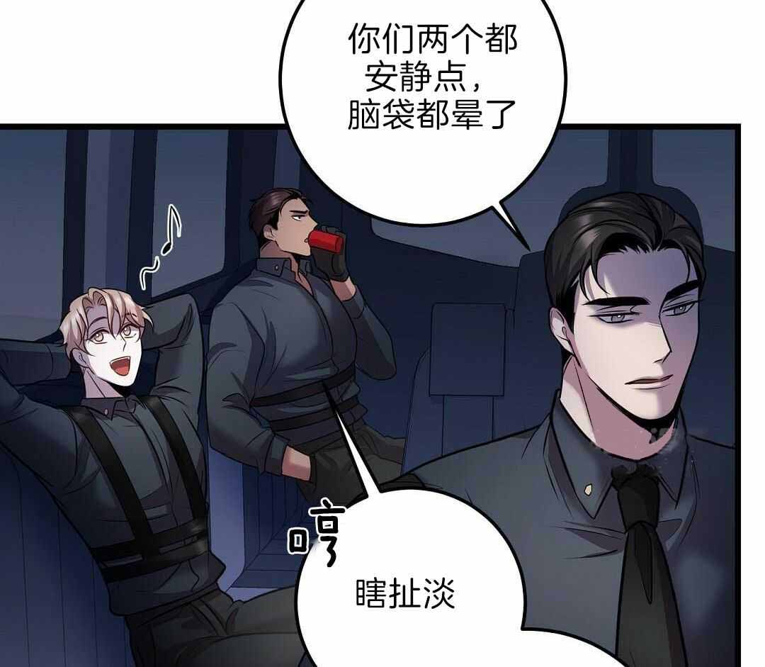 《来自深渊(第一季完结)》漫画最新章节第64话免费下拉式在线观看章节第【41】张图片