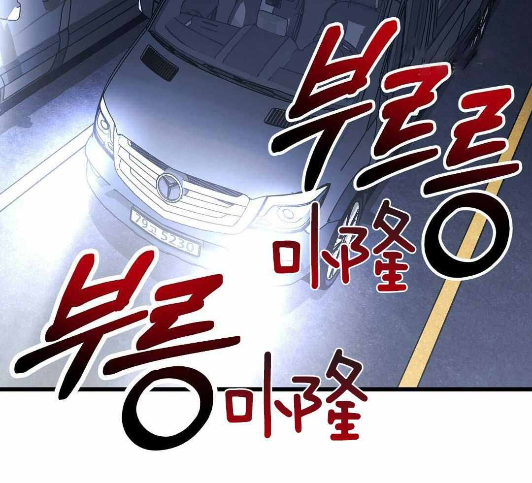 《来自深渊(第一季完结)》漫画最新章节第64话免费下拉式在线观看章节第【11】张图片