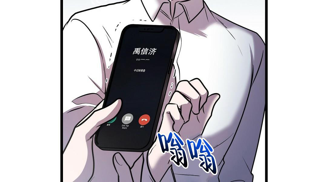 《来自深渊(第一季完结)》漫画最新章节第43话免费下拉式在线观看章节第【33】张图片