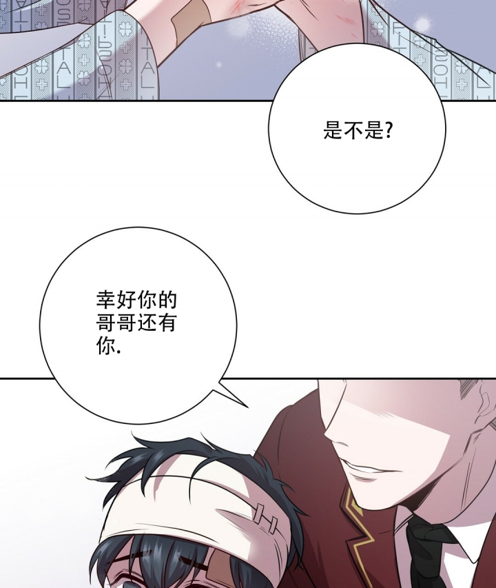 《来自深渊(第一季完结)》漫画最新章节第1话免费下拉式在线观看章节第【39】张图片