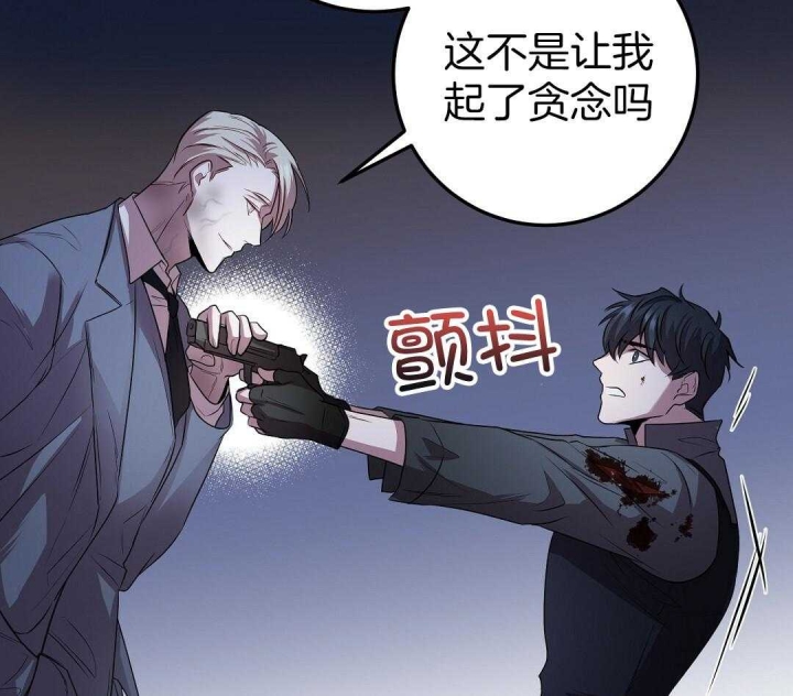 《来自深渊(第一季完结)》漫画最新章节第6话免费下拉式在线观看章节第【87】张图片