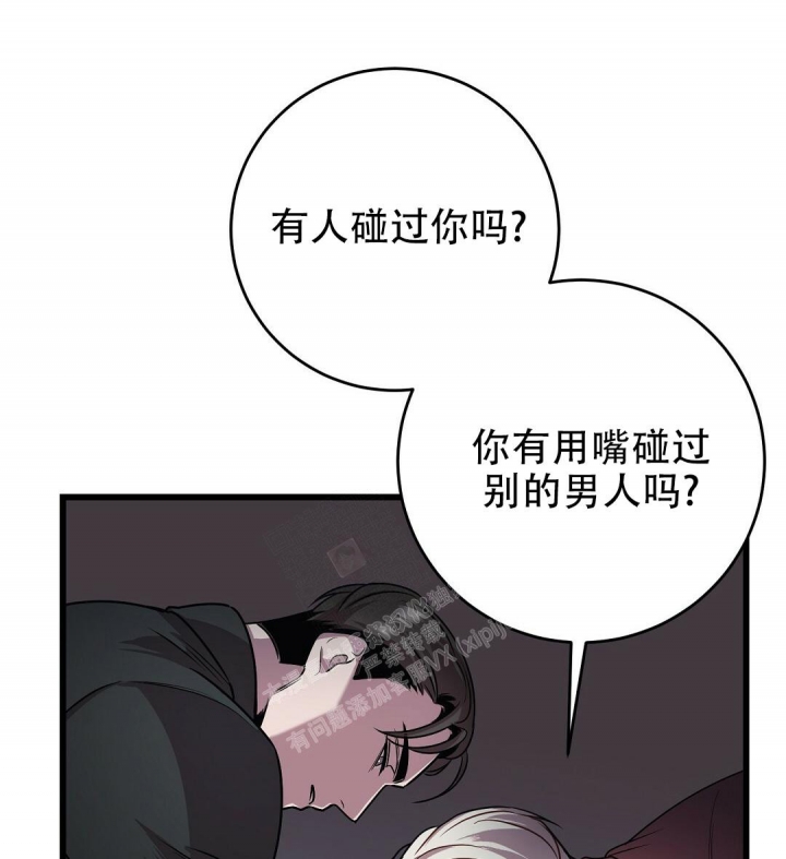 《来自深渊(第一季完结)》漫画最新章节第16话免费下拉式在线观看章节第【25】张图片