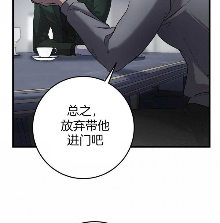 《来自深渊(第一季完结)》漫画最新章节第21话免费下拉式在线观看章节第【81】张图片