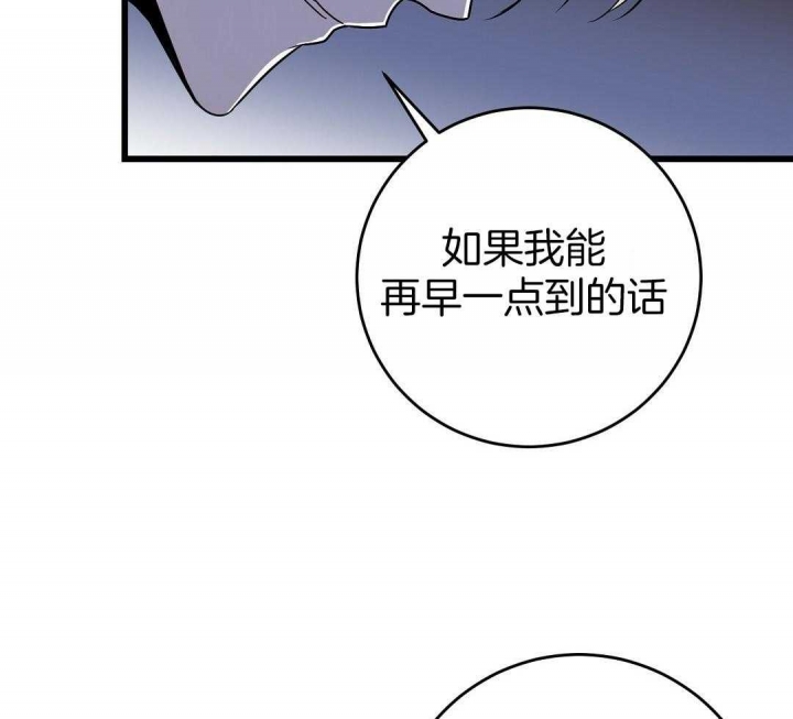 《来自深渊(第一季完结)》漫画最新章节第12话免费下拉式在线观看章节第【51】张图片