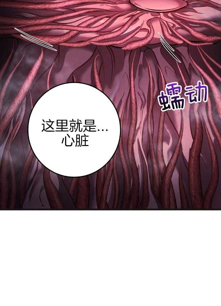 《来自深渊(第一季完结)》漫画最新章节第77话免费下拉式在线观看章节第【19】张图片