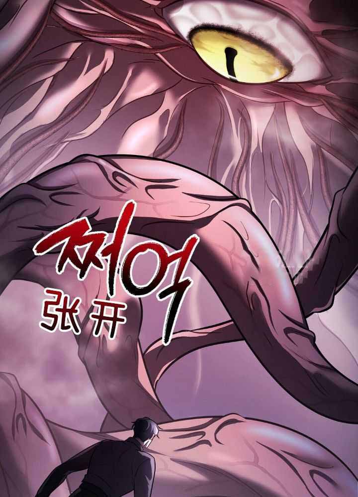 《来自深渊(第一季完结)》漫画最新章节第77话免费下拉式在线观看章节第【57】张图片