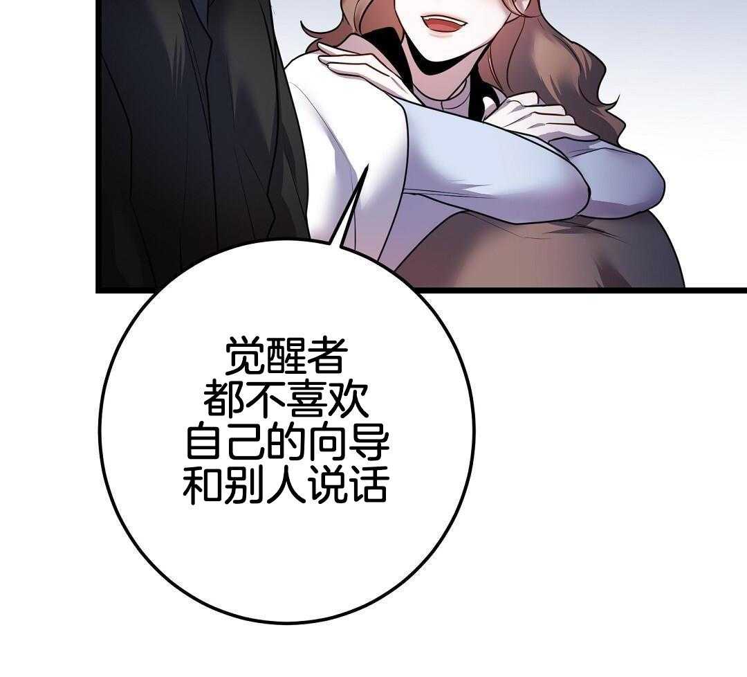 《来自深渊(第一季完结)》漫画最新章节第65话免费下拉式在线观看章节第【45】张图片