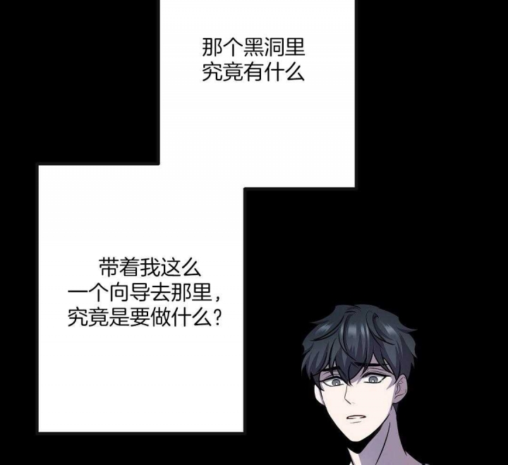 《来自深渊(第一季完结)》漫画最新章节第13话免费下拉式在线观看章节第【105】张图片