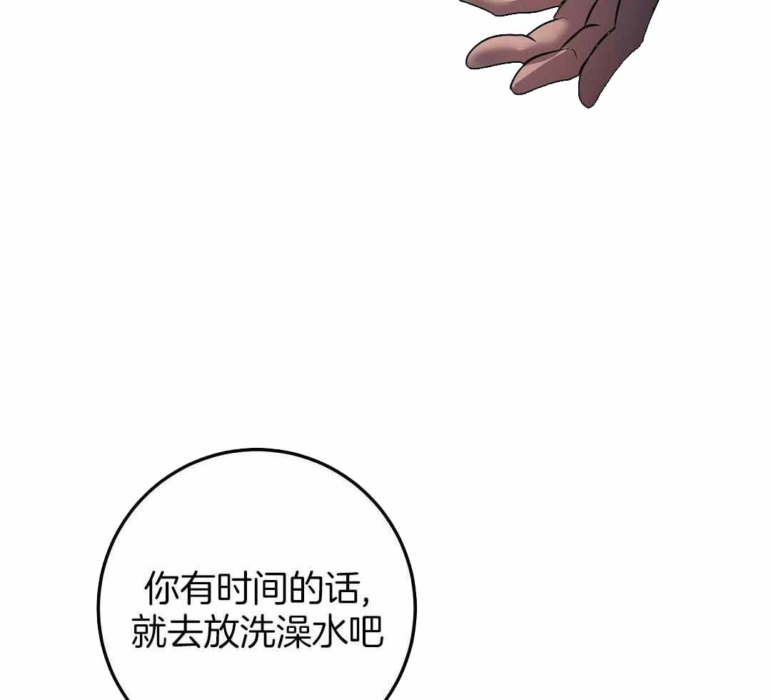 《来自深渊(第一季完结)》漫画最新章节第61话免费下拉式在线观看章节第【81】张图片