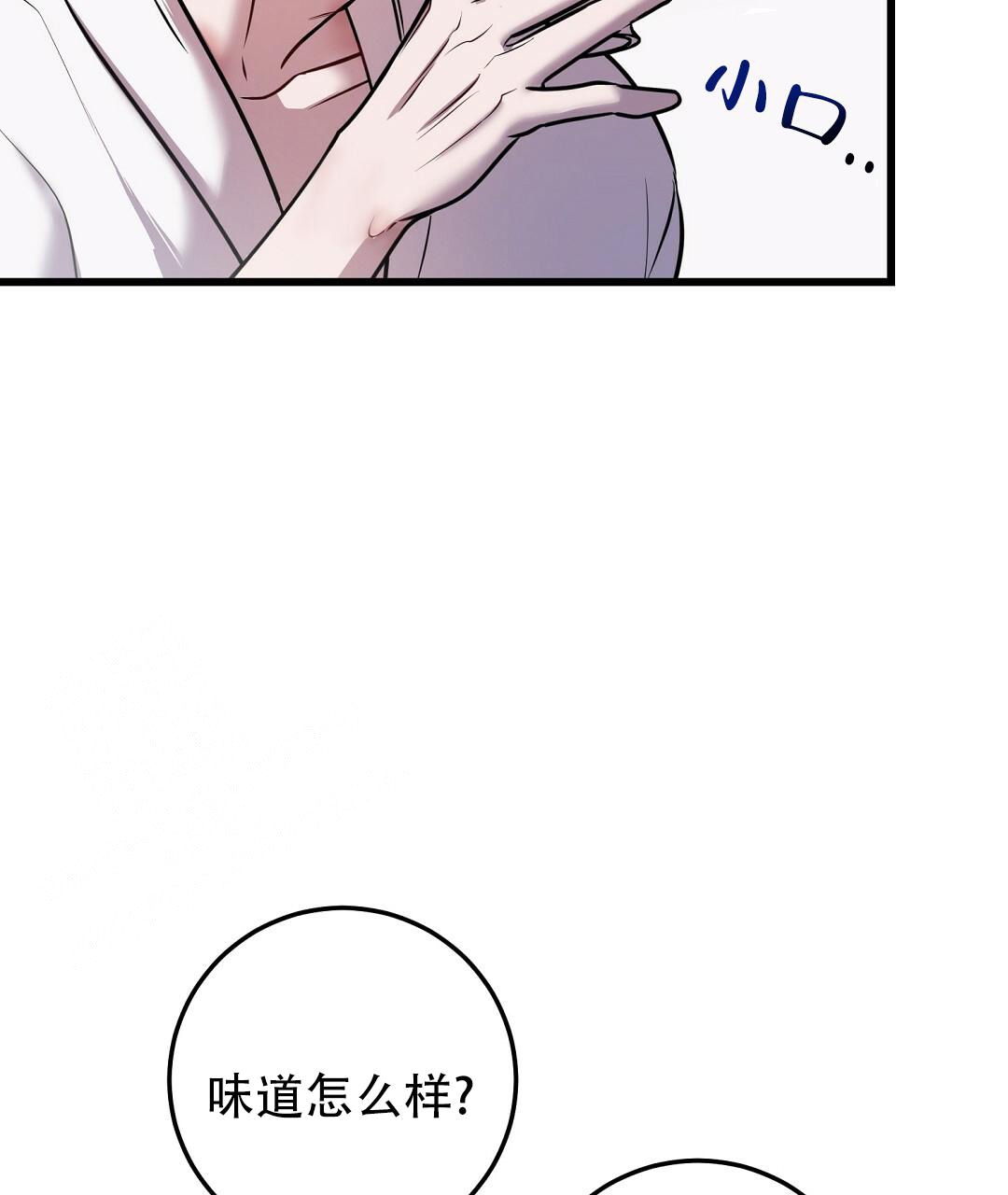 《来自深渊(第一季完结)》漫画最新章节第49话免费下拉式在线观看章节第【51】张图片