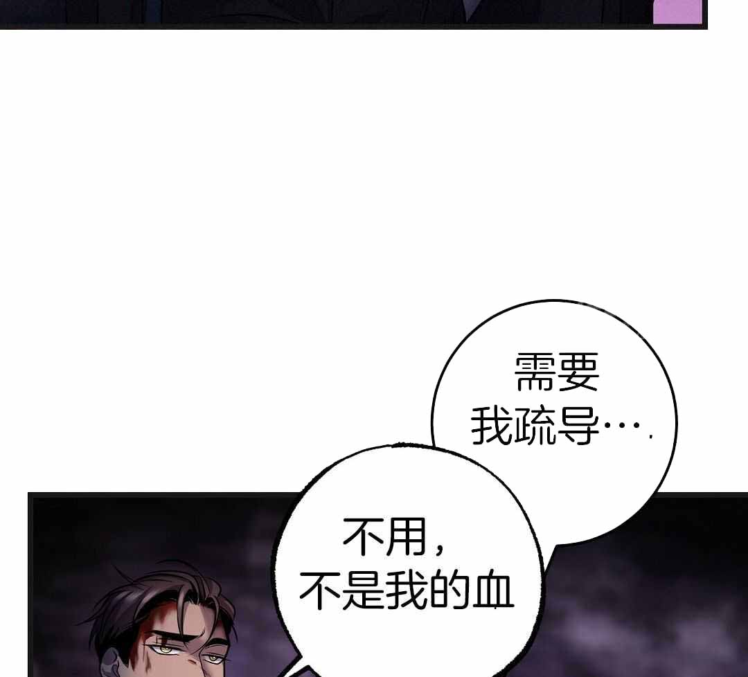 《来自深渊(第一季完结)》漫画最新章节第74话免费下拉式在线观看章节第【55】张图片