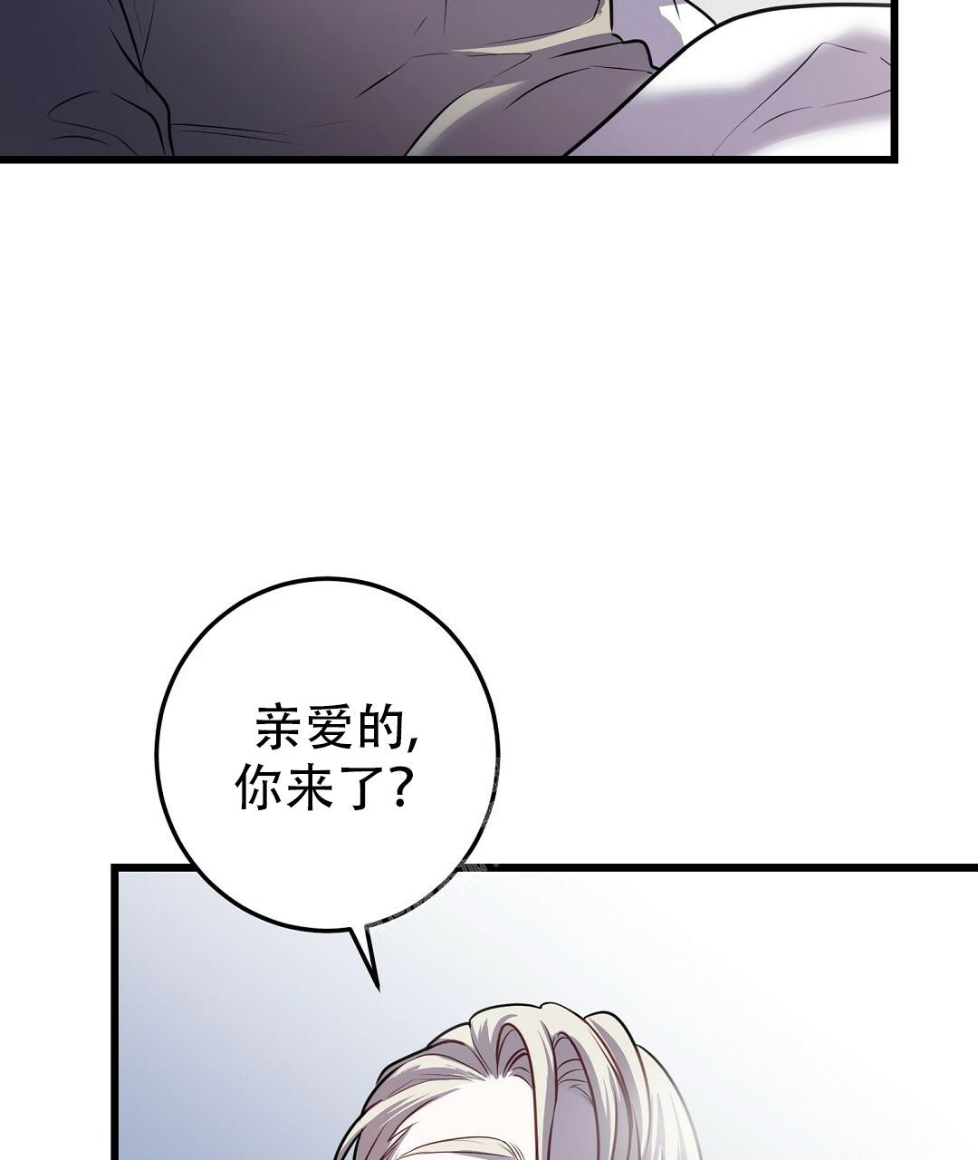 《来自深渊(第一季完结)》漫画最新章节第44话免费下拉式在线观看章节第【29】张图片