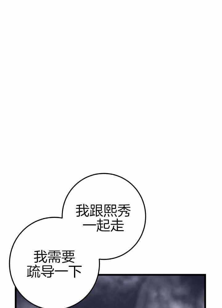 《来自深渊(第一季完结)》漫画最新章节第77话免费下拉式在线观看章节第【1】张图片