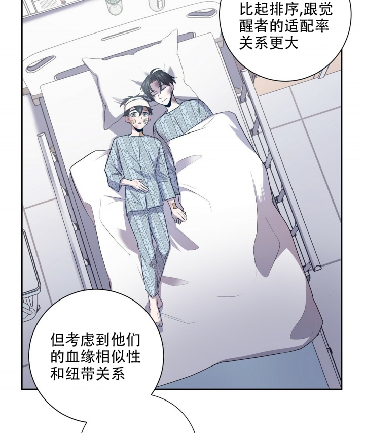 《来自深渊(第一季完结)》漫画最新章节第1话免费下拉式在线观看章节第【49】张图片