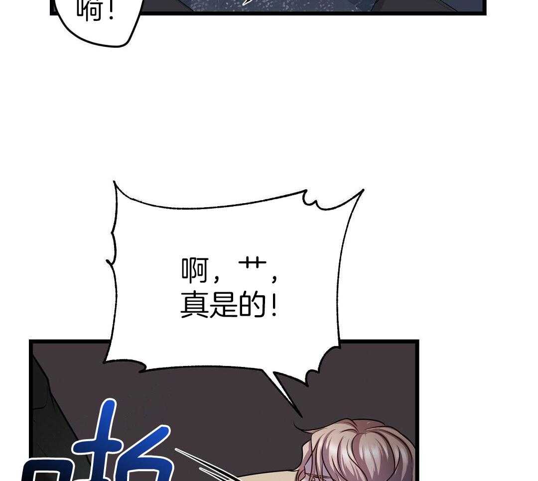 《来自深渊(第一季完结)》漫画最新章节第59话免费下拉式在线观看章节第【15】张图片