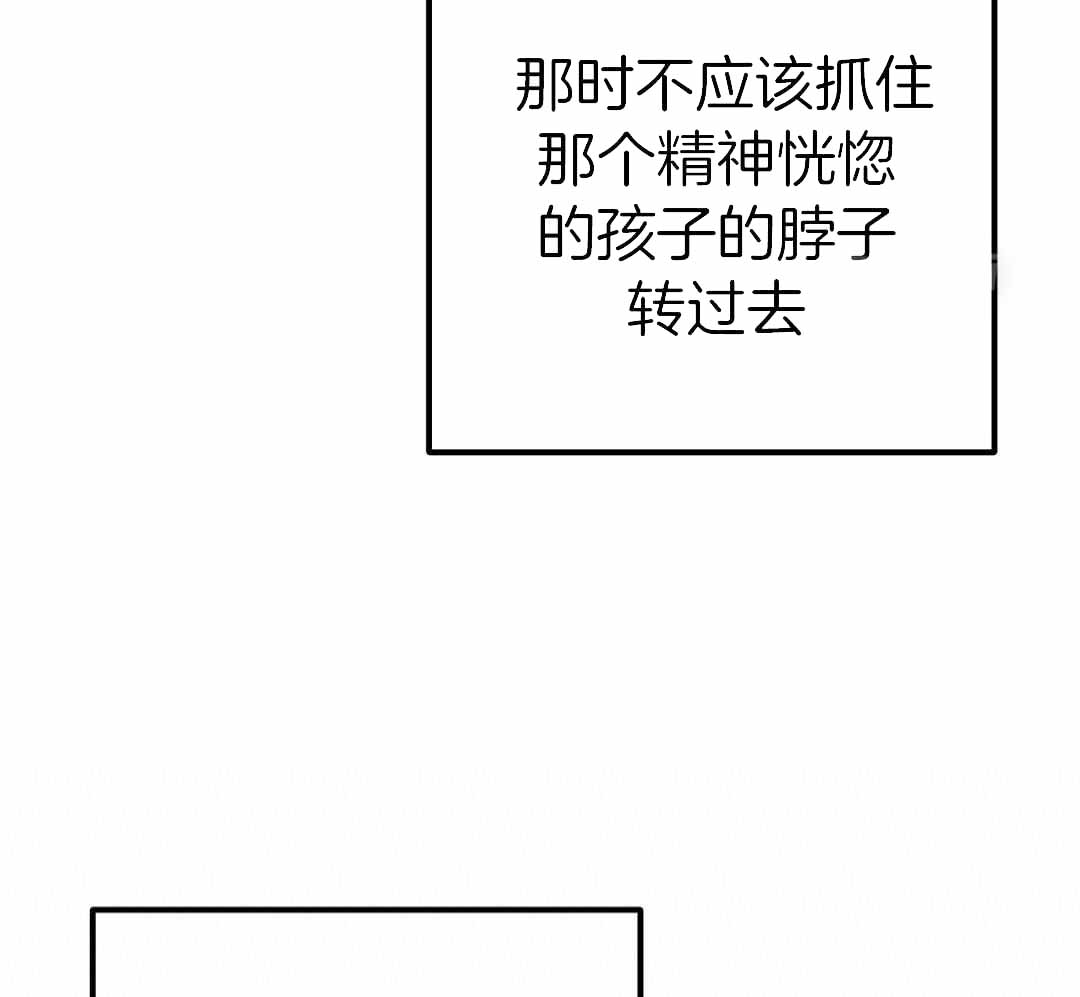 《来自深渊(第一季完结)》漫画最新章节第68话免费下拉式在线观看章节第【105】张图片