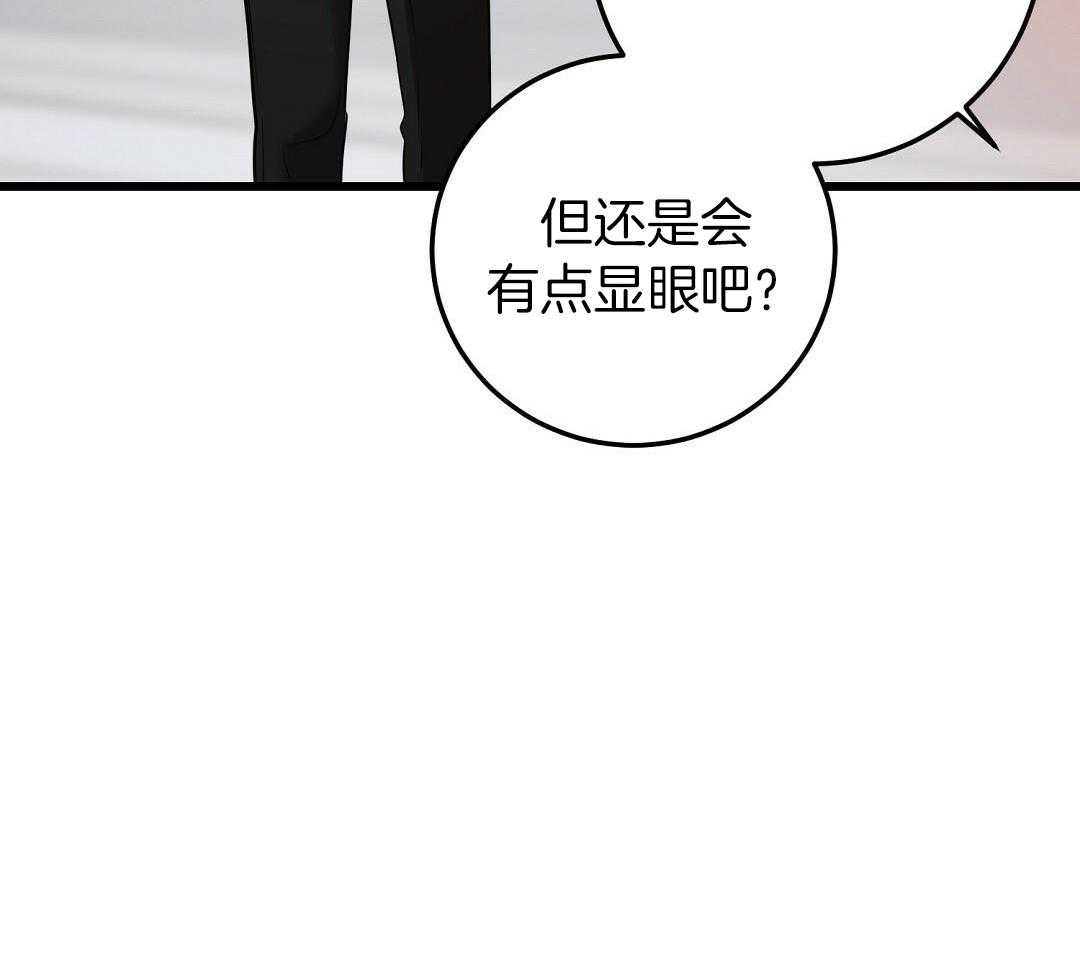 《来自深渊(第一季完结)》漫画最新章节第54话免费下拉式在线观看章节第【9】张图片