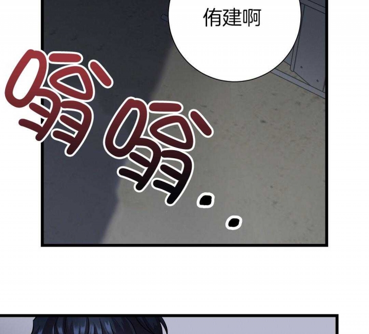 《来自深渊(第一季完结)》漫画最新章节第4话免费下拉式在线观看章节第【79】张图片