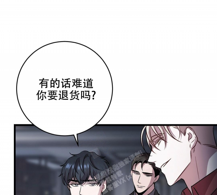 《来自深渊(第一季完结)》漫画最新章节第16话免费下拉式在线观看章节第【7】张图片