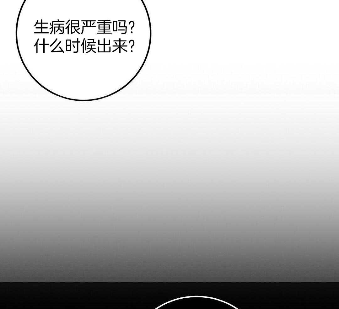 《来自深渊(第一季完结)》漫画最新章节第53话免费下拉式在线观看章节第【43】张图片